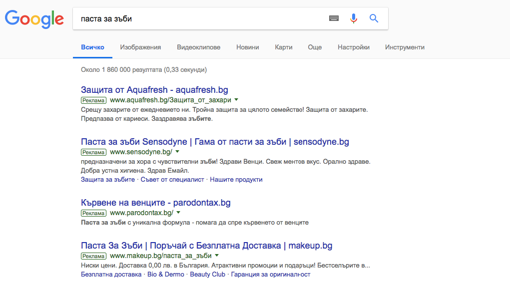 Реклама на паста за зъби | Webselo.com™ – Уебсайтове, онлайн магазини и дигитален маркетинг Реклама на паста за зъби, Гугъл Сърч