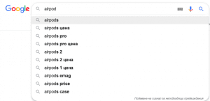 ключови думи в търсачката на Google примери за търсения по ключови думи