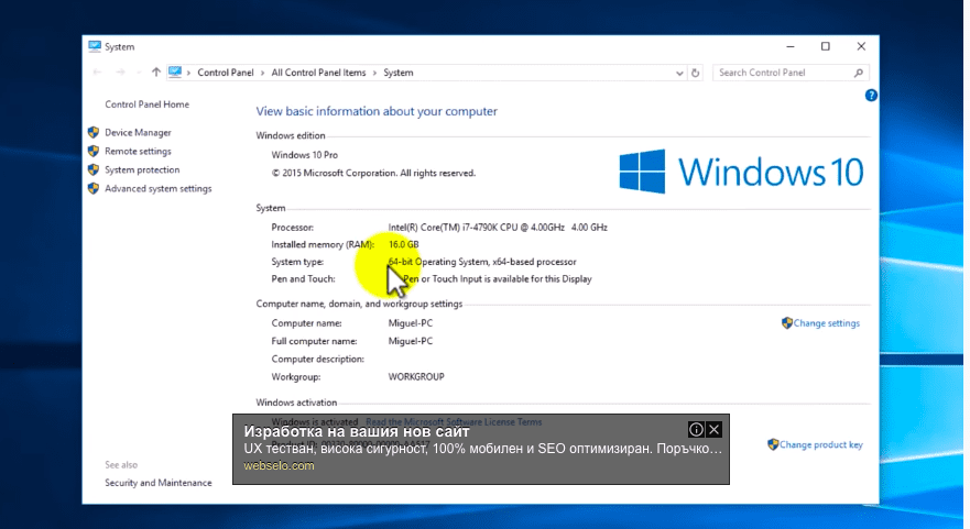 display ads - webselo example | Webselo.com™ – Уебсайтове, онлайн магазини и дигитален маркетинг display ads - webselo example
