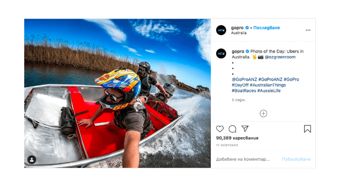 user-generated content, gopro example | Webselo.com™ – Уебсайтове, онлайн магазини и дигитален маркетинг user-generated content, gopro