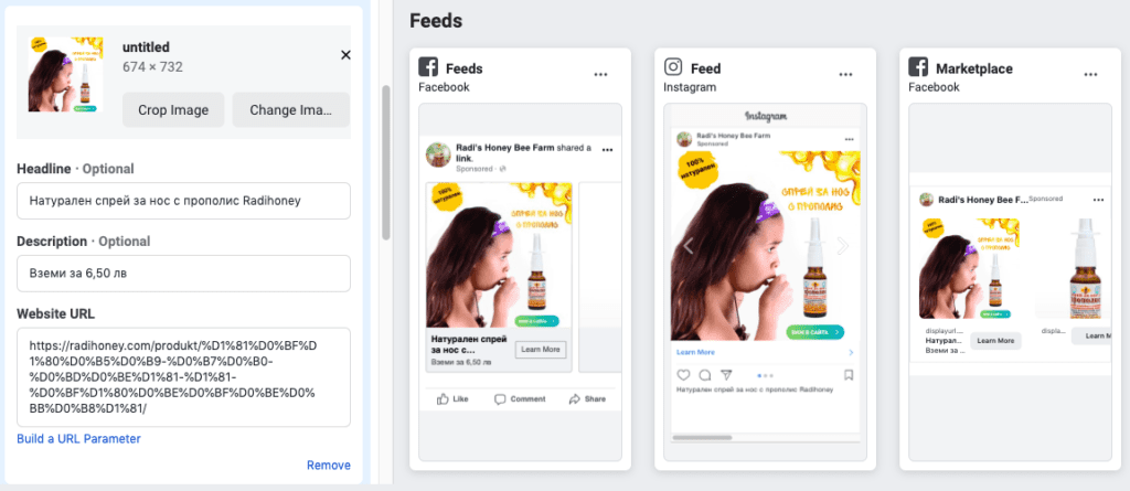 facebook | Webselo.com™ – Уебсайтове, онлайн магазини и дигитален маркетинг facebook placements mockup