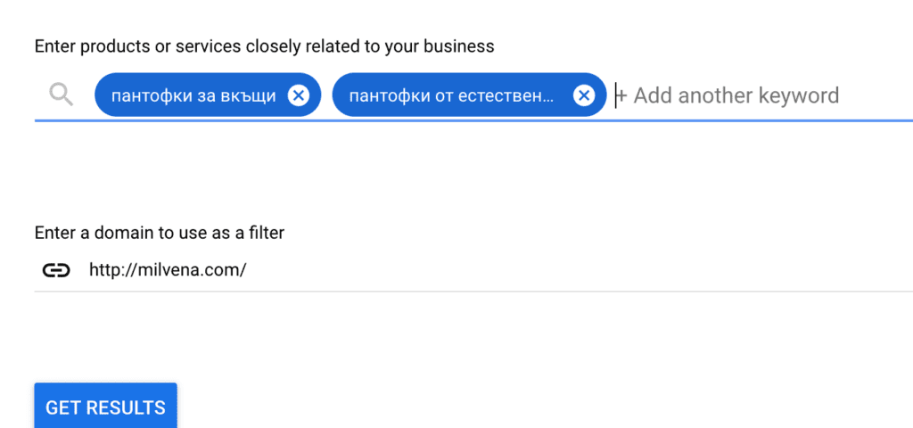 милвена пантофки, показани резултати в Google Keyword planner tool | Webselo.com™ – Уебсайтове, онлайн магазини и дигитален маркетинг google keyword planner, milvena, пантофки