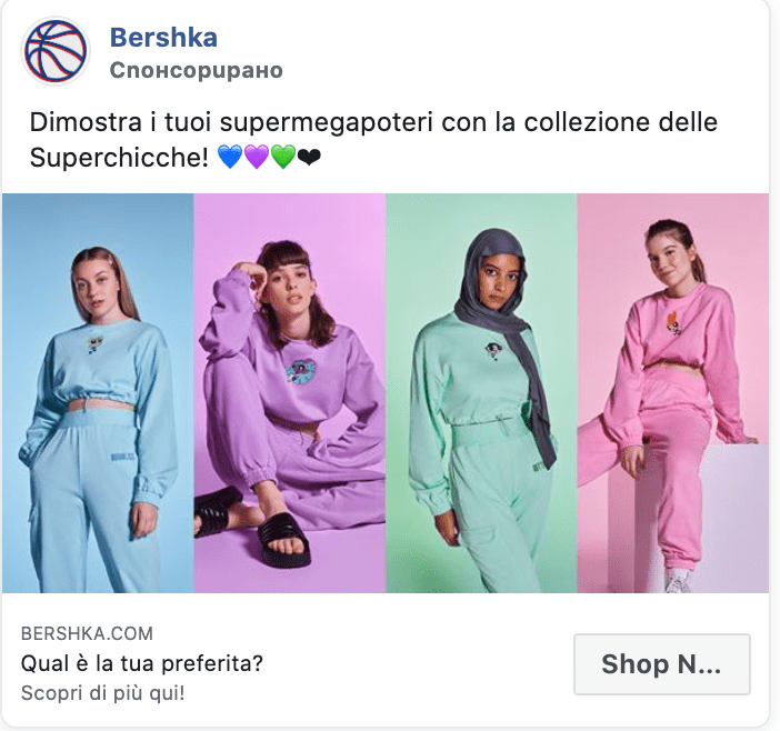 bershka facebook ads, бершка рекламна кампания | Webselo.com™ – Уебсайтове, онлайн магазини и дигитален маркетинг спонсорирана реклама на бершка
