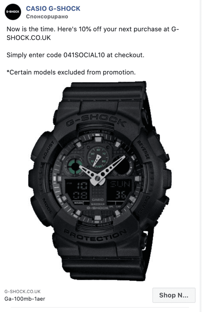 часовник Casio, g-shock, Facebook ads | Webselo.com™ – Уебсайтове, онлайн магазини и дигитален маркетинг Casio g-shock, часовник