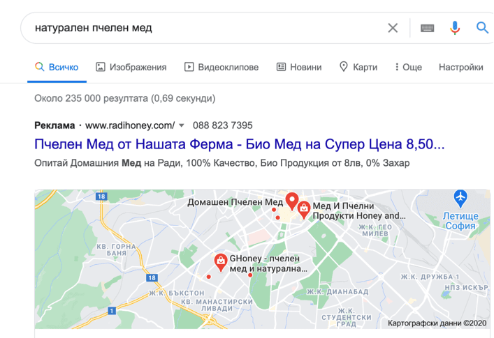 Radihoney - Google search ad | Webselo.com™ – Уебсайтове, онлайн магазини и дигитален маркетинг сърч реклама на radihoney.com за пчелен мед