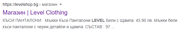 SEO | Webselo.com™ – Уебсайтове, онлайн магазини и дигитален маркетинг