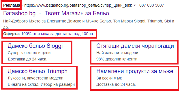extensions | Webselo.com™ – Уебсайтове, онлайн магазини и дигитален маркетинг