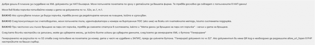 settings-1 | Webselo.com™ – Уебсайтове, онлайн магазини и дигитален маркетинг