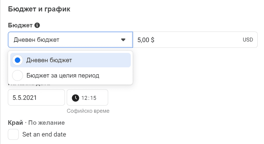 budget1 | Webselo.com™ – Уебсайтове, онлайн магазини и дигитален маркетинг