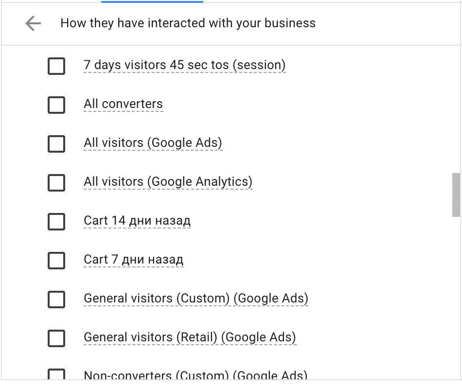 audiencess | Webselo.com™ – Уебсайтове, онлайн магазини и дигитален маркетинг