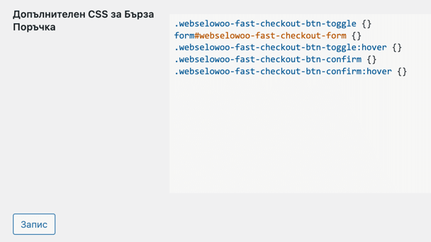 image-1 | Webselo.com™ – Уебсайтове, онлайн магазини и дигитален маркетинг
