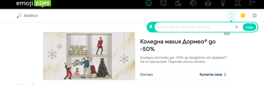13 тактики за по-силно присъствие във Фейсбук! | Webselo.com™ – Уебсайтове, онлайн магазини и дигитален маркетинг