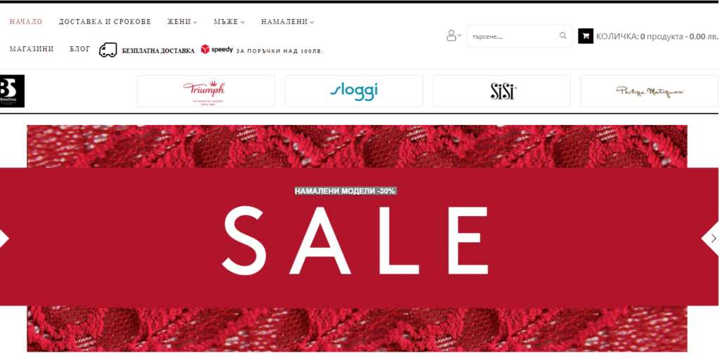 Десктоп версия на онлайн магазин | Webselo.com™ – Уебсайтове, онлайн магазини и дигитален маркетинг Десктоп версия на онлайн магазин