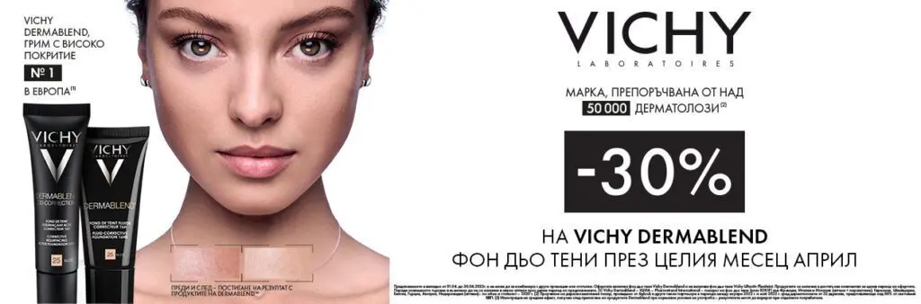 Насочете вниманието към CTA | Webselo.com™ – Уебсайтове, онлайн магазини и дигитален маркетинг Пример за изображение, в което погледа на потребителя е насочен върху човека от изображението