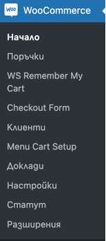woocommerce-remember-my-cart-settings | Webselo.com™ – Уебсайтове, онлайн магазини и дигитален маркетинг
