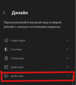 Screenshot_1 | Webselo.com™ – Уебсайтове, онлайн магазини и дигитален маркетинг