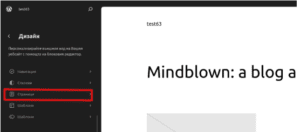 Screenshot_10 | Webselo.com™ – Уебсайтове, онлайн магазини и дигитален маркетинг