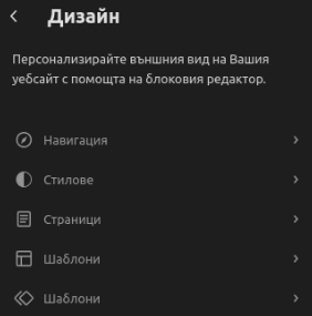 Screenshot_111 | Webselo.com™ – Уебсайтове, онлайн магазини и дигитален маркетинг