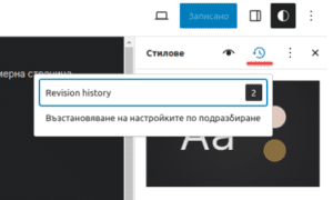 Screenshot_44 | Webselo.com™ – Уебсайтове, онлайн магазини и дигитален маркетинг