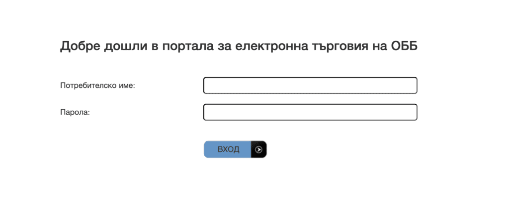 ubb_ecommerce_portal | Webselo.com™ – Уебсайтове, онлайн магазини и дигитален маркетинг