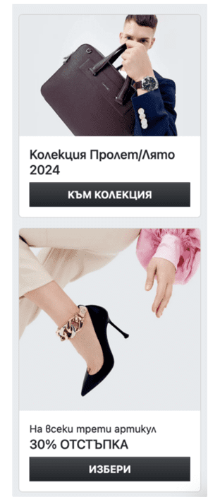 demonstracia | Webselo.com™ – Уебсайтове, онлайн магазини и дигитален маркетинг Демонстрация на фунмционалности