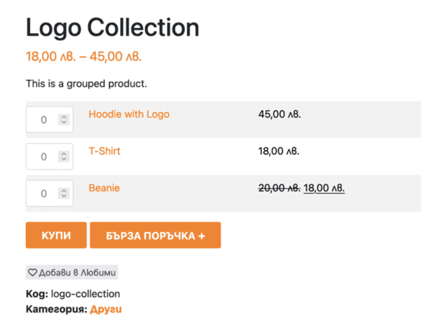 demonstraciq-options | Webselo.com™ – Уебсайтове, онлайн магазини и дигитален маркетинг Демонстрация - продуктови опции