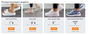 last viewed products woocommerce plugin