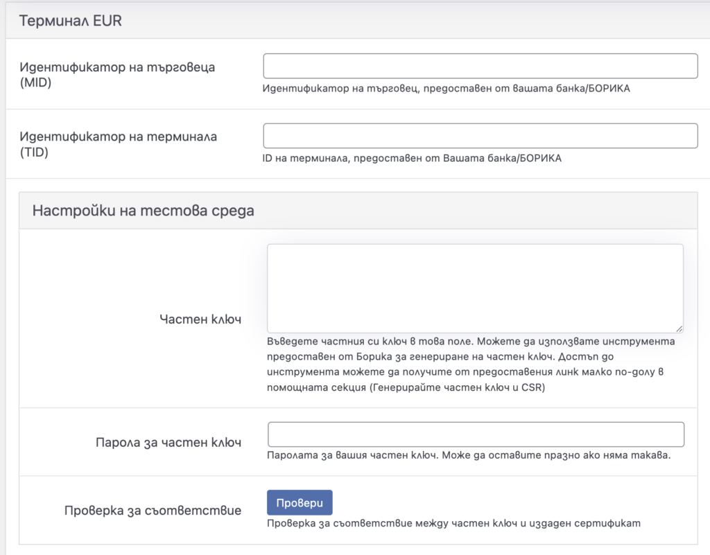terminal-data | Webselo.com™ – Уебсайтове, онлайн магазини и дигитален маркетинг