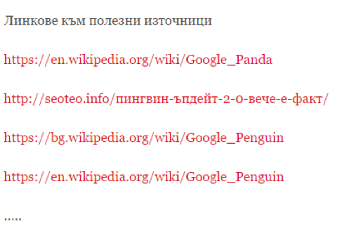 google panda, google penguing, seoteo, webselo - co-citation