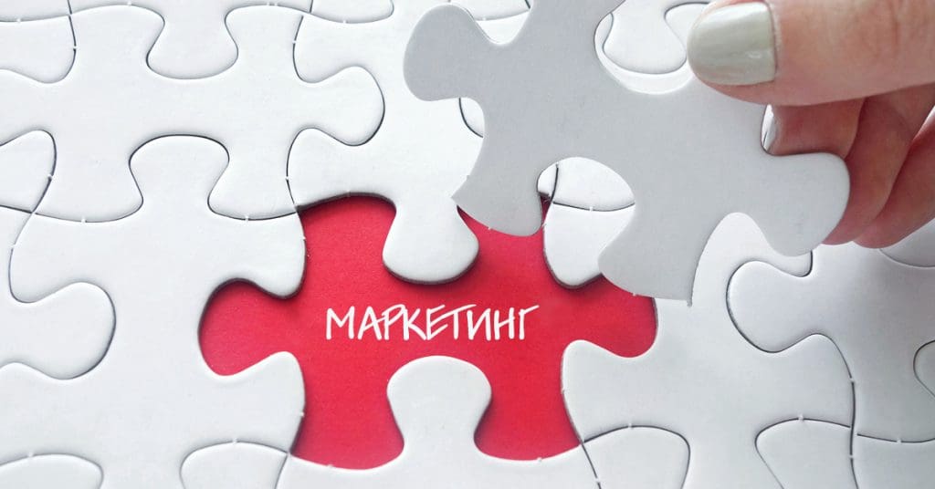 Маркетинг и продажби