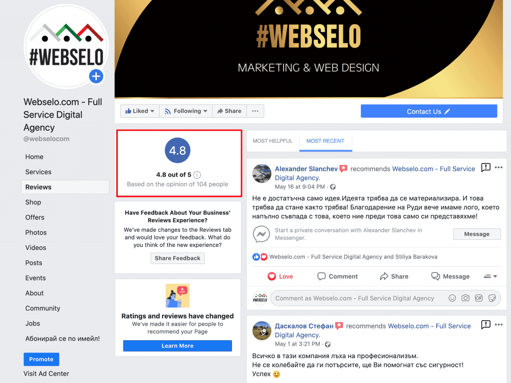 отзиви от клиенти за webselo.com