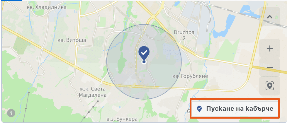 пускане на кабърче