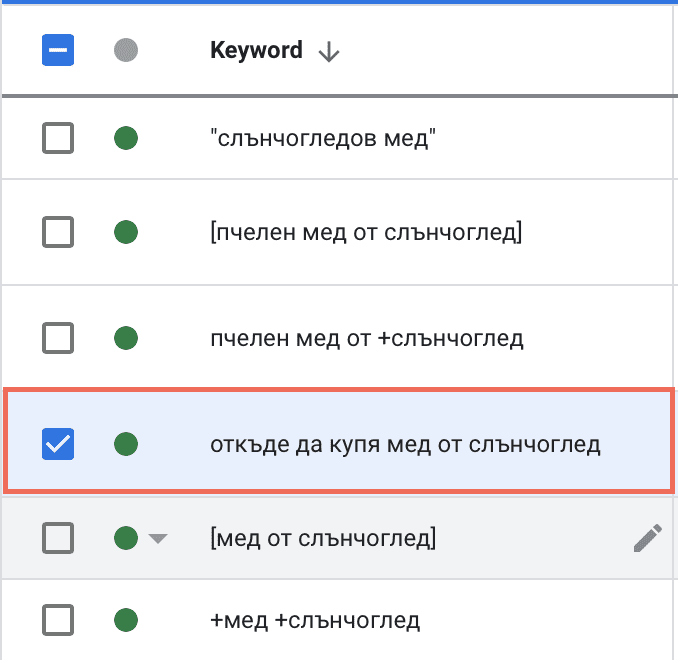 google ads keyword match types