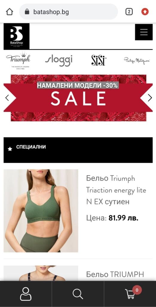 Мобилна версия на онлайн магазин