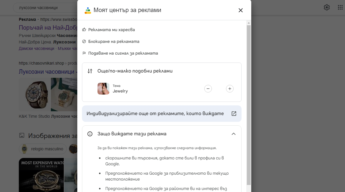 Advertiser Pages, my Ad Center