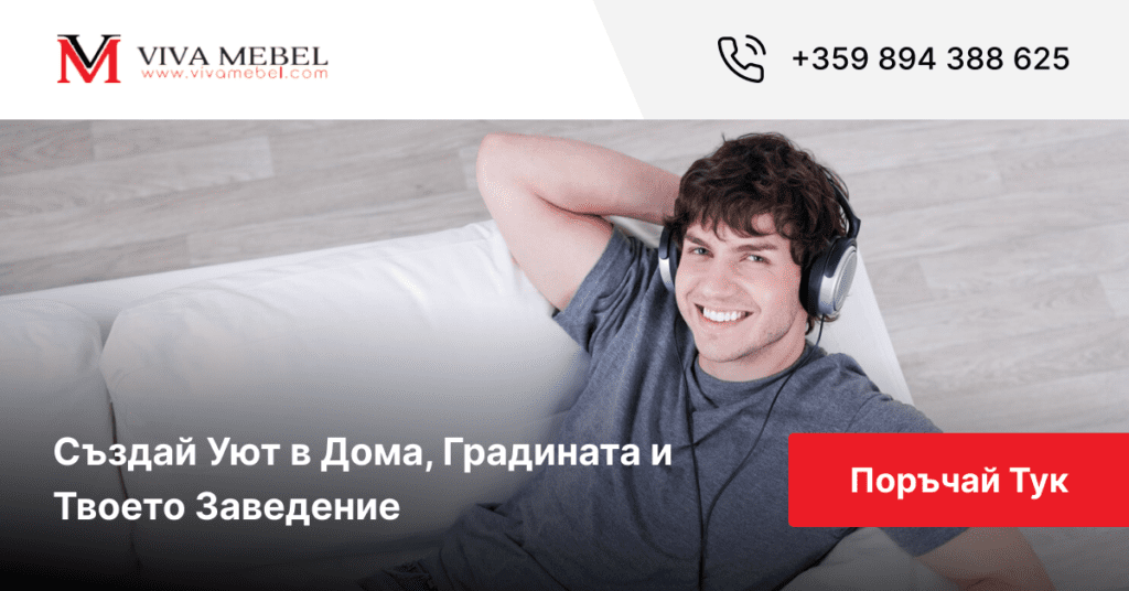 Банер с човек на онлайн магазин vivamebel