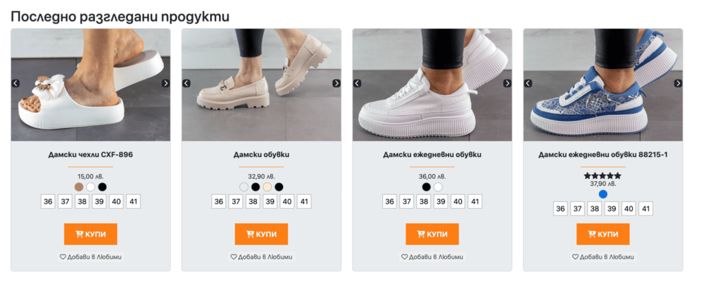 last viewed products woocommerce plugin