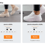 last viewed products woocommerce plugin